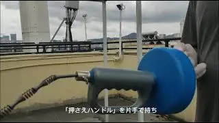 Wire Type Pipeline Cleaner User Manual Japanese Version ワイヤー式パイプラインクリーナー ユーザーマニュアル日本語版