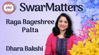 Palta Series Lesson 4: Raga Bageshree