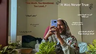 القصة اللي بتحكيها عن نفسك بتقيّدك | 