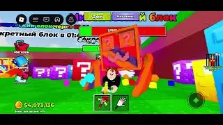 Игры в Roblox игры в Roblox