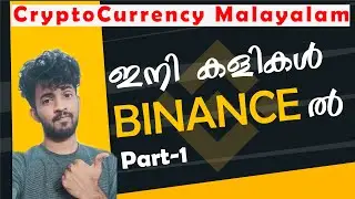 Binance Malayalam Tutorial Part-1 | How To Create An Account & Deposit Funds in Binance