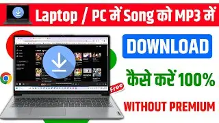 Laptop me music kaise download kare | How to download mp3 music in laptop