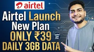 Airtel Launch New Plan | Only ₹39 With 3Gb Daily 