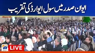 Live - President House Pakistan Day Civil Award Ceremony - Geo News