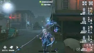 #242 Night Watch | Pro Player | Chinatown | Identity V