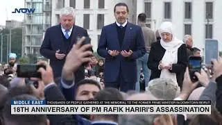 Lebanon marks 18th anniversary of PM Rafik Hariri's assassination