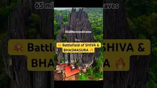 65 million years old cave in the forest of Western Ghats | Yana Caves #challenge #shortsfeed #shorts