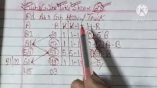 Faridabad Ghaziabad Haruf Trick 