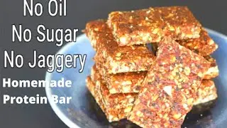 Homemade Protein Bar Recipe |  Weight Loss High Protein Bars |  Dry Fruits Oats  Bars