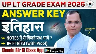 UP LT Grade Exam 2026 Answer Key | इतिहास Analysis | कितने प्रश्न Notes से आए