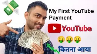Finally Got My First YouTube Payment 😭 | The Moment I&rsquo;ll Never Forget