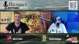 СУПЕР ОХОТА НА УТОК НА РИСОВЫХ ПОЛЯХ С ЛАБРАДОРОМ / ЮГ РОССИИ /🔴ОХОТРАДИО