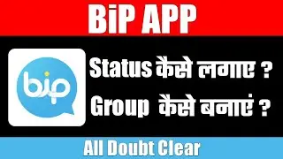 bip app group kaise banaye||bip app me status kaise lagaye||bip app group