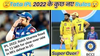 IPL 2022 के कुछ नए नियम | new rules in Tata IPL 2022 | #shorts #trending #viral
