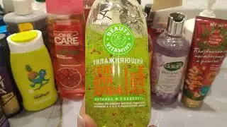 Запасы шампуней, гелей для душа и т.д.