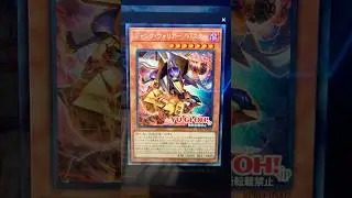 Раскрытие скрытого потенциала: продвинутая тактика Junk Warrior Yu-Gi-Oh!