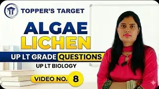 ALGAE LICHEN | UP LT Grade biology MCQ & Concept | DSSSB | KVS | NVS #biology #ltscience #upltgrade