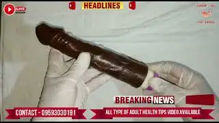Sex Toys use safe or harmful | Female Dildo Review Explained & Tutorial video In Hindi | Ep24