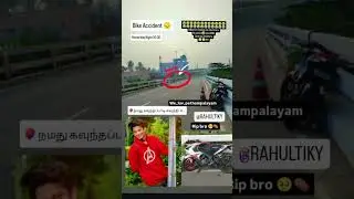 RahulTiky Bike accident in erode RIP da thambi
