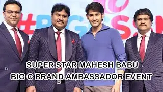 Super star Mahesh babu At Big C brand ambassador event | Santosham Suresh