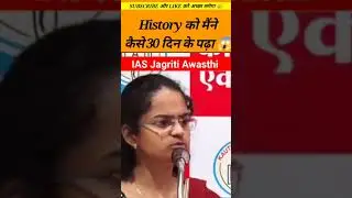 UPSC topper speech | #upsc #upscshort #upscmotivation #shorts #upscexam #drishtiias
