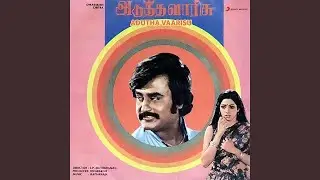 Aasai Nooruvagai