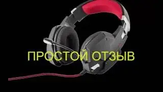 Trust GTX 322 мини обзор и честный отзыв