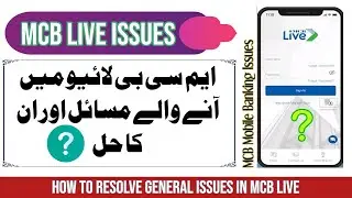 MCB Live|How To Resolve General Issue In MCB mobile banking