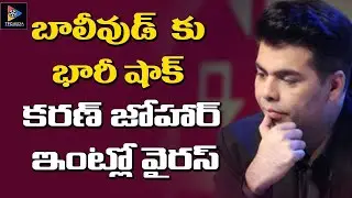 Karan Johar's Two Household Staff Members Tests Positive For Coronavirus || TFC FIlm News