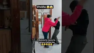 All Indian mothers are same kya ❓ #motherdaughter #comedy #bonding