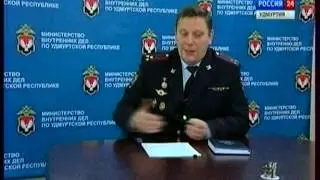 Вести Дежурная часть от 31 01 14
