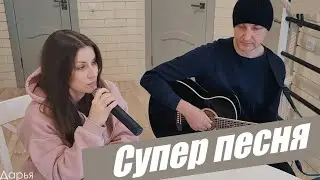 ГРУСТНАЯ, НО ОЧЕНЬ КРАСИВАЯ ПЕСНЯ!!!