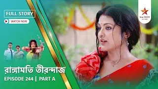 Full Story | Rangamati Tirandaj | Episode 244 | Part A
