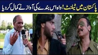 Indian Actor Acting Plus Pakistani Actor Acting - Hidden Talent in Pakistan