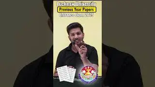 Lucknow University Entrance Exam Previous Year Papers Latest Update 2025 | lu entrance 2025