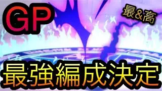 グランドパーティ！海賊祭！最強編成決定！［OPTC］［トレクル］［ONE PIECE　Treasure　Cruise］［원피스 트레져 크루즈］［ワンピース］