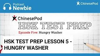 Newbie | Lesson 5 - Hungry Washer