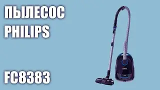 Пылесос Philips FC8383