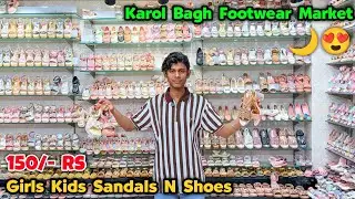 Girls Kids Sandals & Shoes 😍🤯| Karol Bagh Footwear Market | Kids Footwear Market Delhi | Roshan Kids