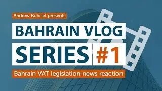 Bahrain VAT VLOG Series - Episode 1: Legislation Reaction
