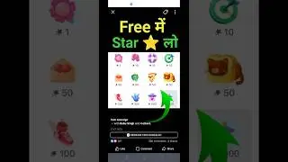 Stars advanced challenge Facebook | receive at least 100 stars this week #shorts #viral