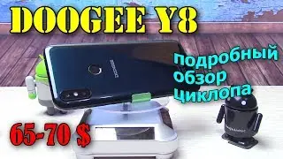 Doogee Y8 подробный обзор