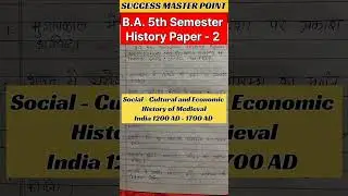 B.A. 5th Semester History Paper 2 Most Important Question For Exam 2026 #exam #shorts #history