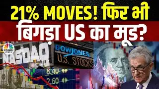 Dow Jones Under Performance | US Market पर Macro Data का असर नहीं,बाजार को किस बात की दिक्कत?| Tesla