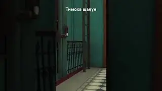 Дружочек