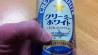 Japan Sapporo Creamy White Beer