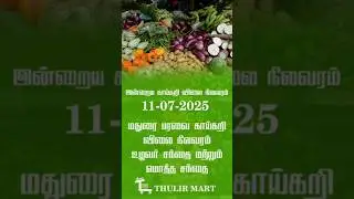 Today vegetable rate in chennai live market update | Vegetable price #shortsfeed #shorts #ytshorts