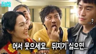 모두가 행복해보이는 정신요양원의 소름끼치는 비밀 (feat. 문동은 엄마) | KBS 20151128