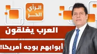 لماذا نتنياهو وترمب مستعجلون للحرب مع إيران؟! نضال أبو زيد يكشف