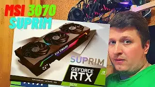 MSI 3070 SUPRIM - обзор